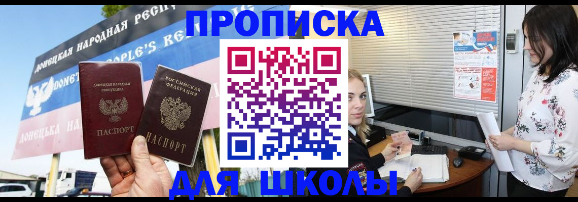 временная регистрация поиск в Менделеевске