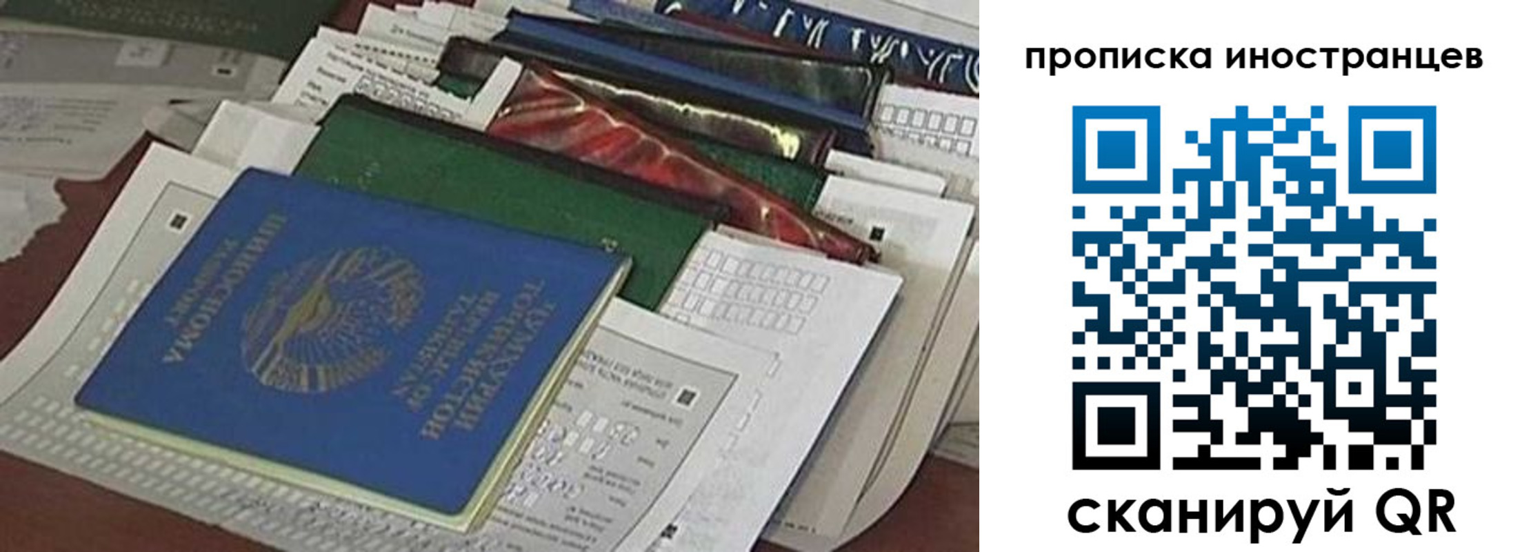 прописка для кредита в Менделеевске