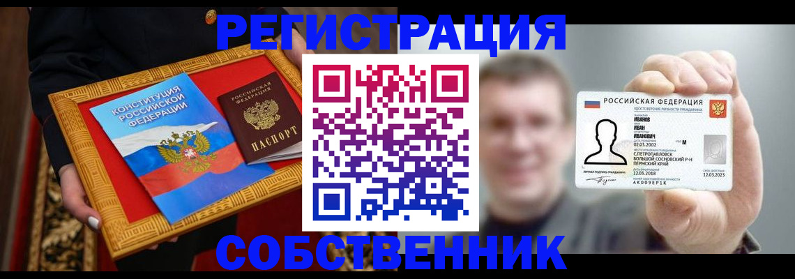 найти адрес прописки в Менделеевске